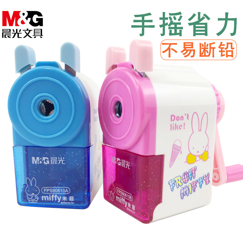 晨光削笔器削铅笔机卷笔刀手摇削笔刀火车头卡通转笔刀90610笔刨
