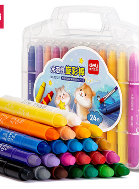 得力旋彩棒72126 27 28 29水溶性蜡笔丝滑12色24色36色48色可水洗
