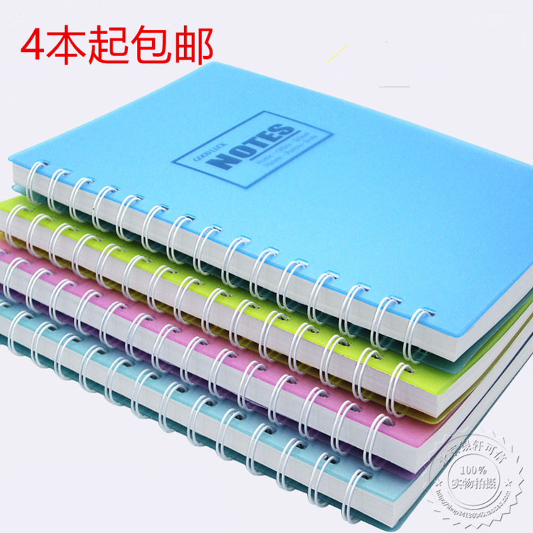 A5线圈笔记本A6PP塑料面B5螺旋装订A7记事本横线上翻本侧翻日记本
