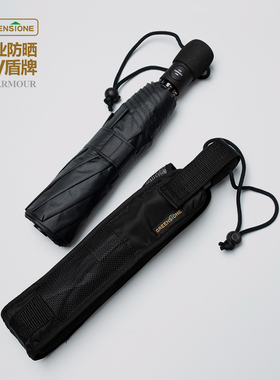 英国轻便户外trek折叠自动速干风暴伞防紫外线男晴雨两用遮阳伞女