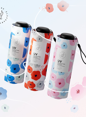 闲象山茶花黑胶遮阳伞五折太阳伞防晒防紫外线户外折叠超轻小伞女