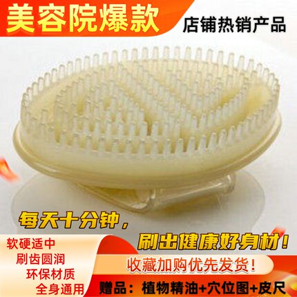 包邮正品经络刷魔蝎刷五行刷按摩器摩羯刷身体腿部全身通用刮痧刷