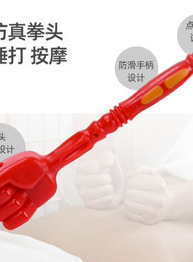经络拍痧板按摩器养生保健锤