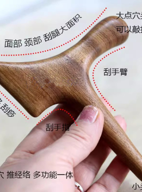 多功能木质三角雀足疗点穴锥脚底按摩拨筋棒刮痧疏通经络棒刮地筋