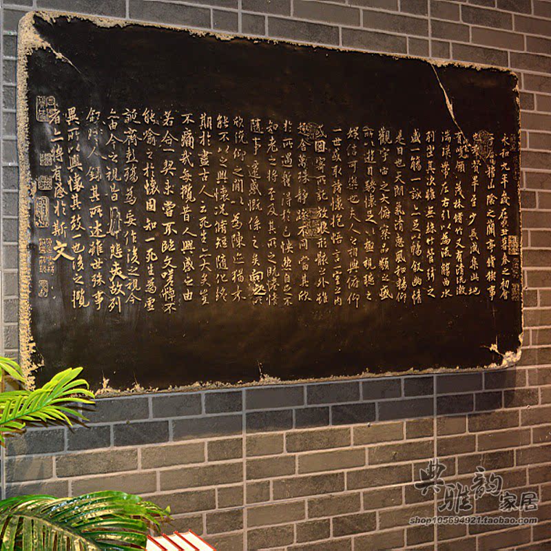 中式仿古典客厅树脂书法家居饰品