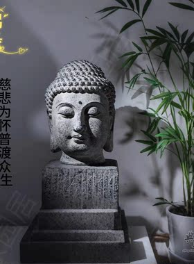 中式仿古酒柜佛头佛首摆件古典会所装饰仿石雕石器茶空间造景佛缘