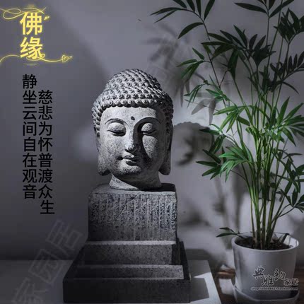 中式仿古酒柜佛头佛首摆件古典会所装饰仿石雕石器茶空间造景佛缘