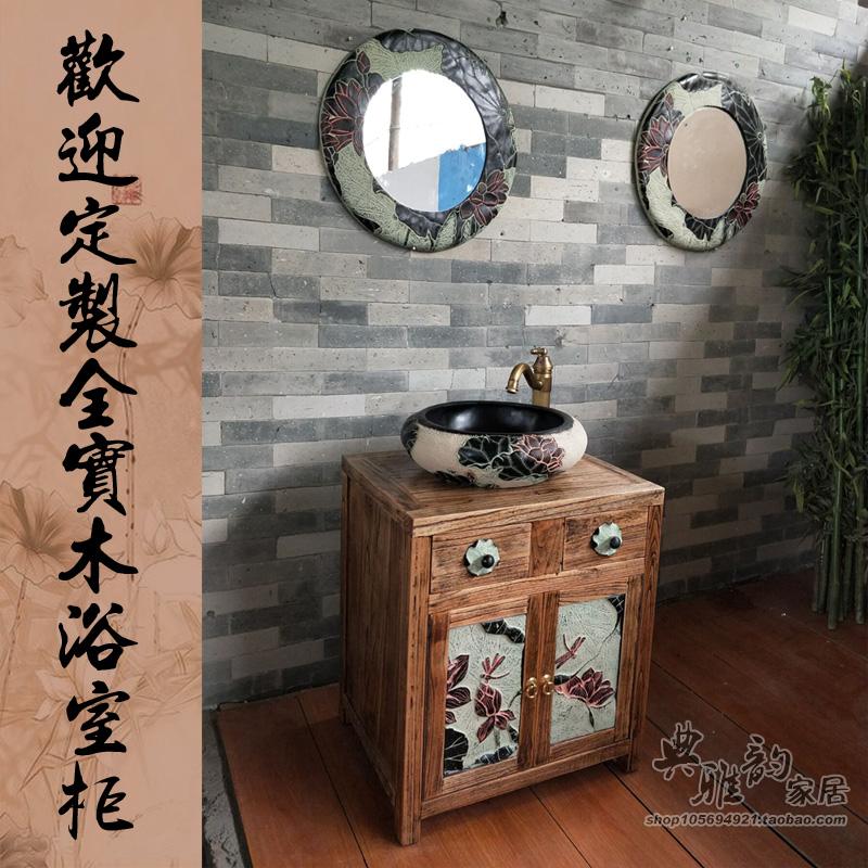 实木浴室仿古落地柜子洗漱台