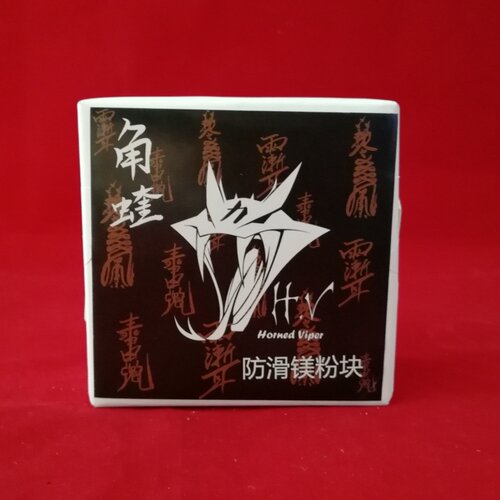 专业力量举训练镁粉硬拉防滑健身