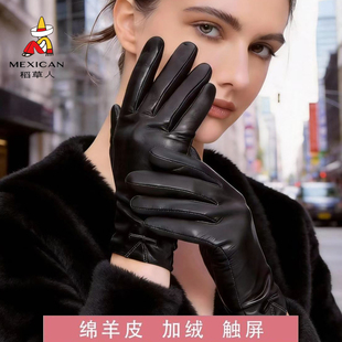 稻草人真皮手套新款女冬季加绒加厚骑行防风女士小羊皮手套可触屏
