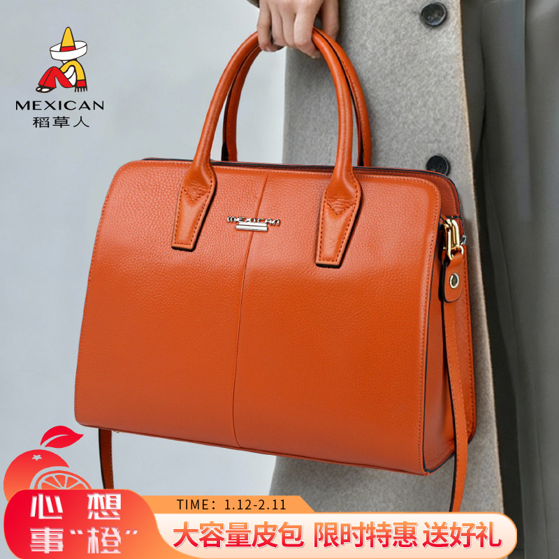 稻草人女士包包2026高级新款时尚百搭托特大容量单肩斜挎手提包潮