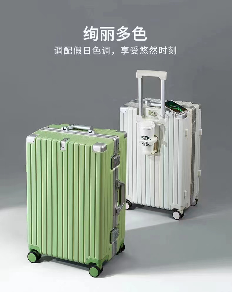 璐璐凯帝新款异形框多功能拉杆箱旅行箱商务上学品质经典时尚耐用