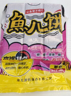 海竿抛竿翻板钩盘钩饵料糠饼鱼料爆炸钩方块料饼饵窝料翻版鱼饵饼