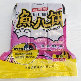 海竿抛竿翻板钩盘钩饵料糠饼鱼料爆炸钩方块料饼饵窝料翻版鱼饵饼