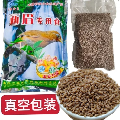 真空包装画眉鸟食香港百强画眉