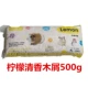 Coco Lemon Flav 500G