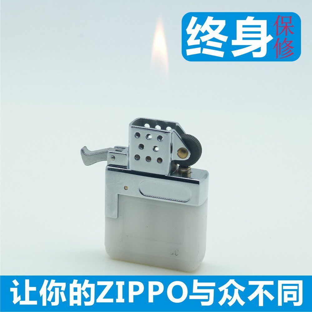 ZP打火机通用可充气体内胆ZORRO佐罗创意DIY配件ZPPO机芯超长续航