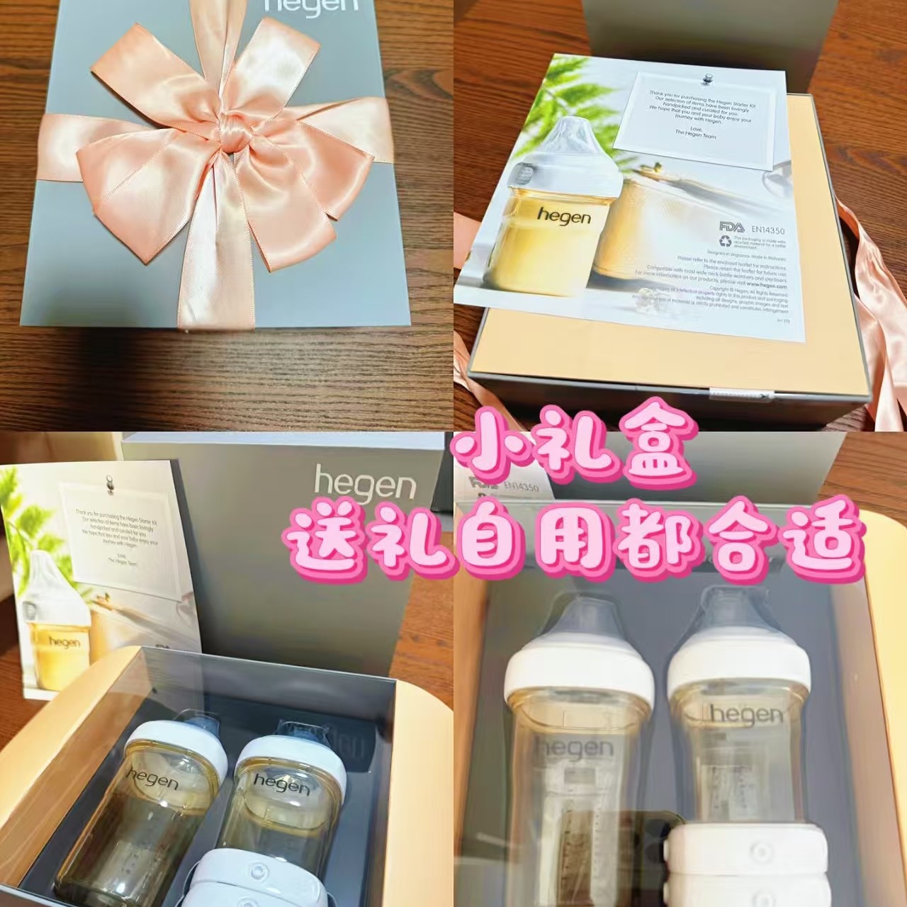 ppsuhegen小礼盒限量奶瓶全家福蛇年大麦金紫蓝粉绿240330宽口径,婴童用品,奶瓶,淘宝优惠券,粉丝福利购,淘宝优惠卷