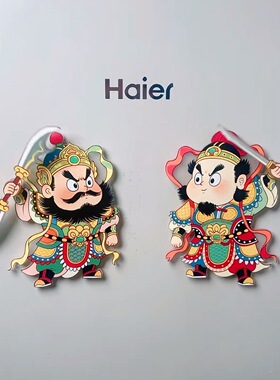 小红书同款财神门神旋转冰箱贴新年氛围装饰品年货自制高颜值礼物