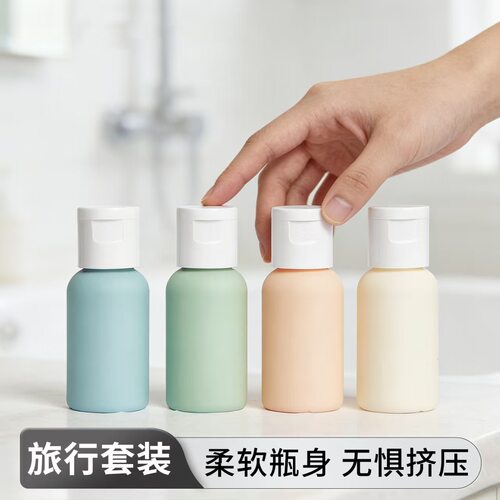 软管挤压式分装瓶旅行便携洗发水乳液沐浴露身体乳护肤品小样空瓶