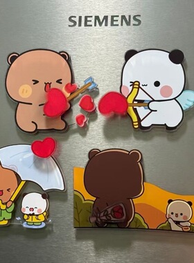 一二布布卡通小熊情侣冰箱贴亚克力旋转磁吸装饰可爱创意家居摆件