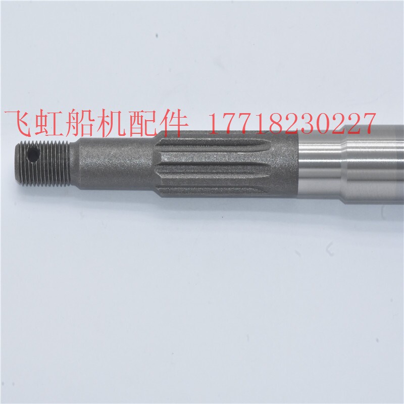 雅马哈YMH新款船外机2冲15匹螺旋桨轴 型号 683-45611-00 台湾YMM