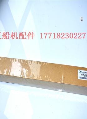 雅马哈新款 船外机配件 2冲60匹马力螺旋桨 桨轴 6H1-45611-00