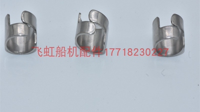 船外机配件雅马哈铃木油管卡子