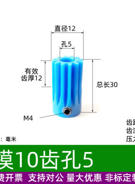 凸台MC尼龙塑料1模10~14T蓝色进口901含油自润滑耐高温PA66条B