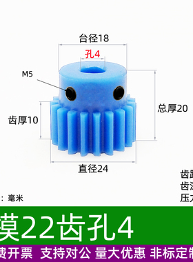 凸台MC尼龙塑料1模22 23蓝色进口901含油自润滑耐高温PA66条B
