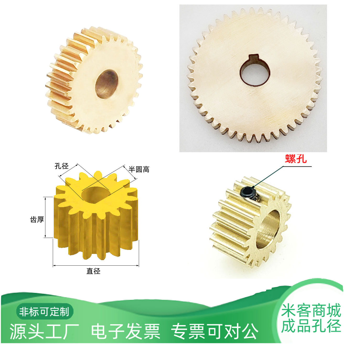 铜1.5模10~50齿圆柱直齿轮