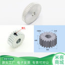 19齿圆柱直齿轮D型半圆孔A 平面铝合金1模8