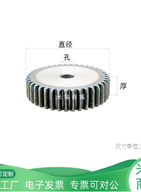平面碳钢1.25模20~29T圆柱直齿轮传动模型精密1.25m正齿轮A