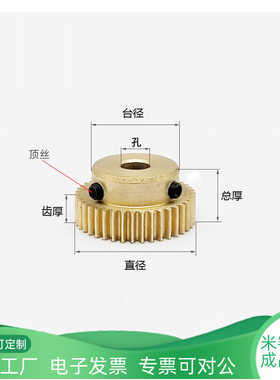 凸台黄铜1模60 61 62 63 64 65 66 67 68 69齿圆柱直齿轮1m B