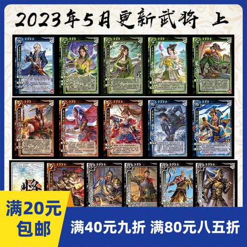 十周年袁姬谢灵毓笮融