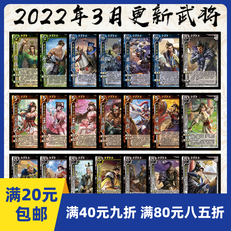 毛玠刘赪群曹操王桃王悦