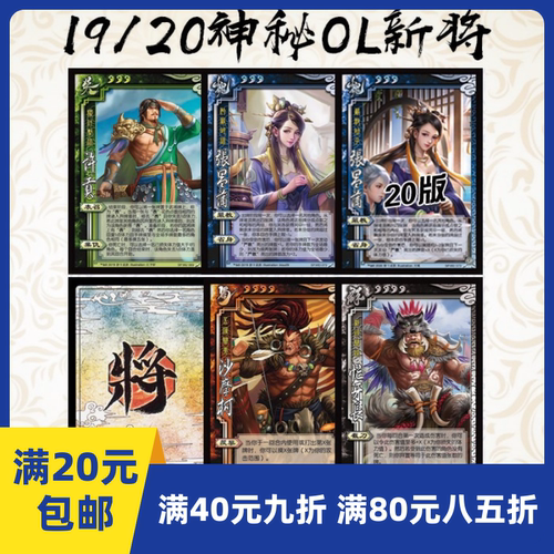 自印卡许贡张昌蒲忙牙长沙摩柯