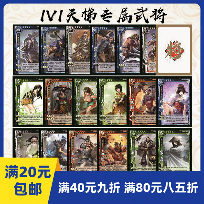 1v1专属自印卡三国杀孙尚香