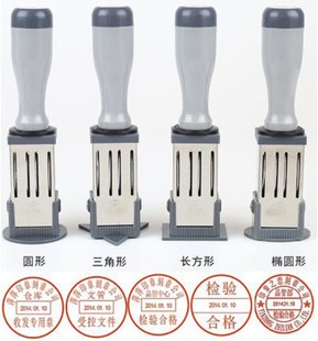 佛山日期印章可调合格检验员印章生产全检OK印章品质检验PASS定制