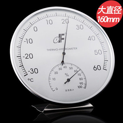 高端不锈钢金属温湿度计精准