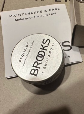 BROOKS Proofide皮革护理膏 自行车真皮坐垫防护保养油