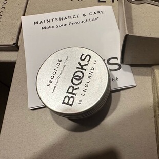 BROOKS Proofide皮革护理膏 自行车真皮坐垫防护保养油