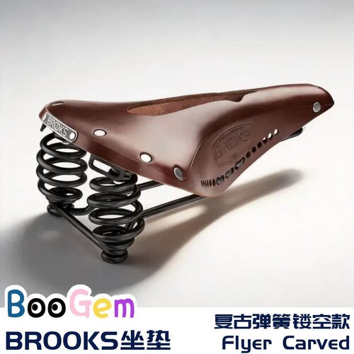 BROOKSB17复古真皮折叠鞍座