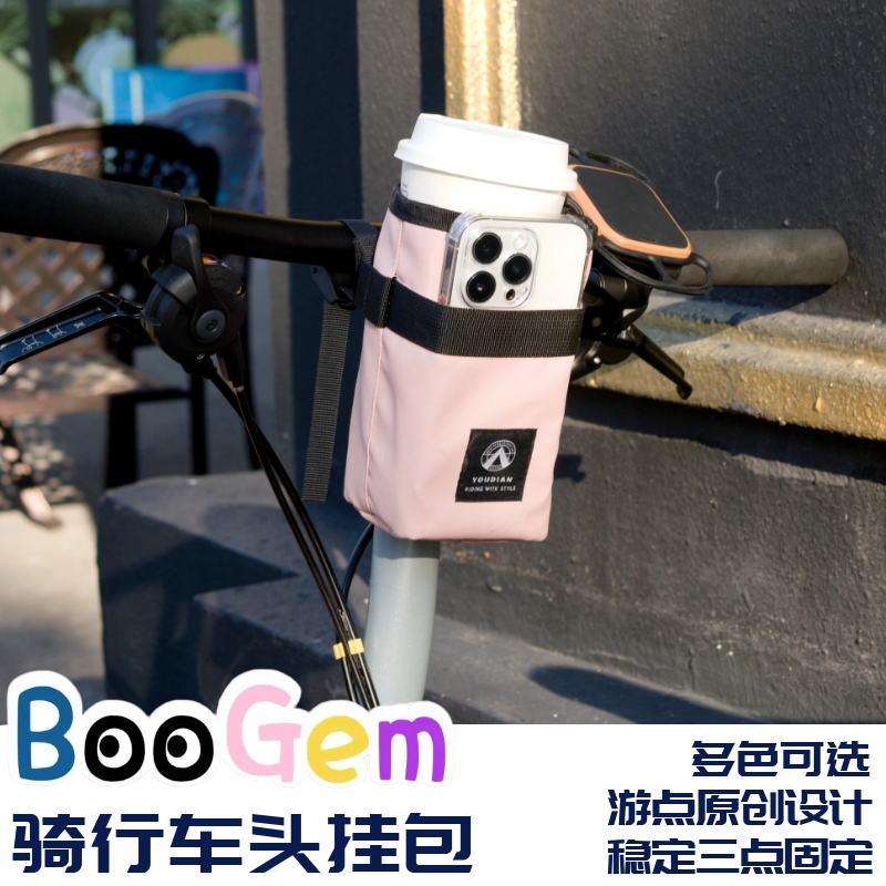 小布自行车配件骑行储物挂包