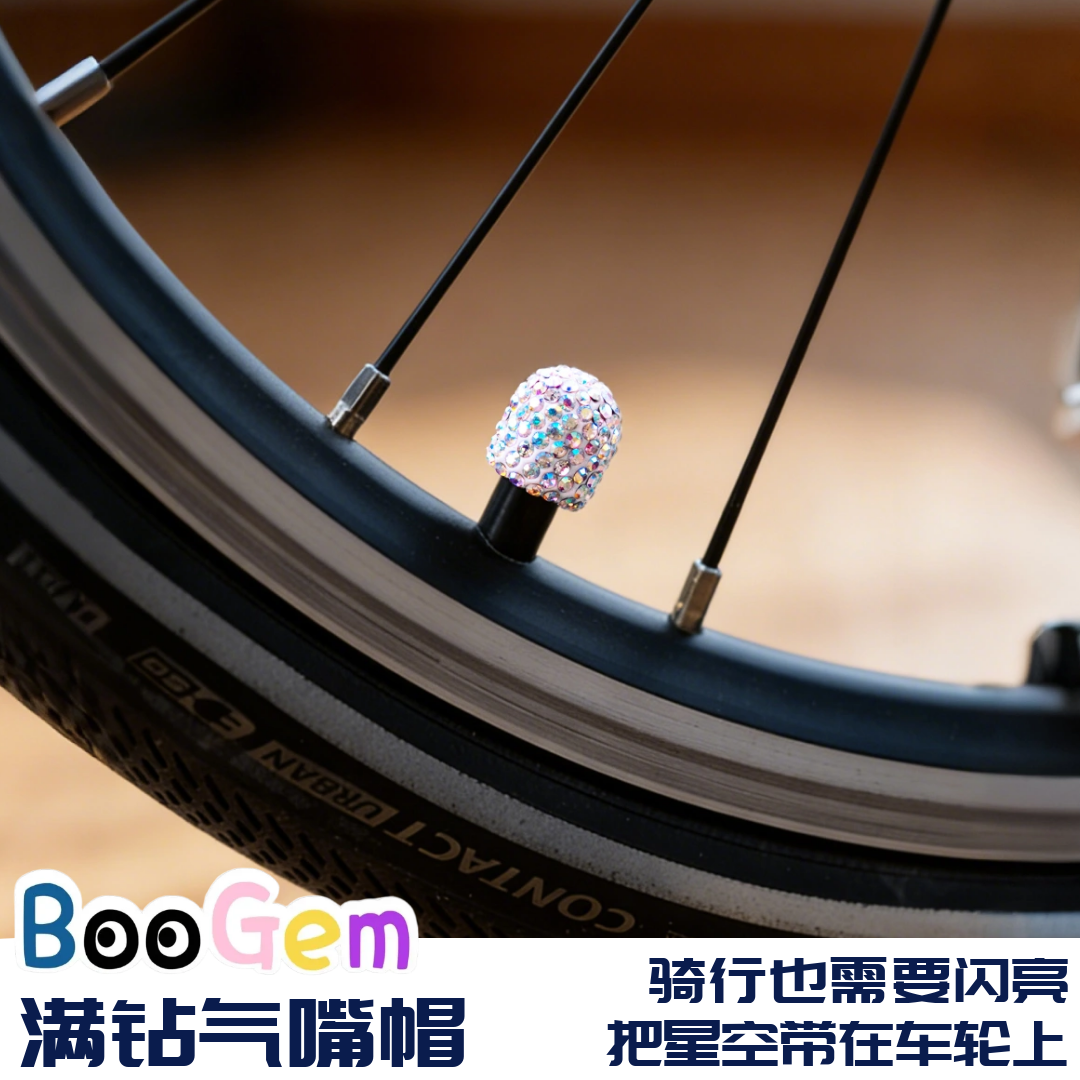 折叠自行车气门嘴帽美嘴芯帽盖