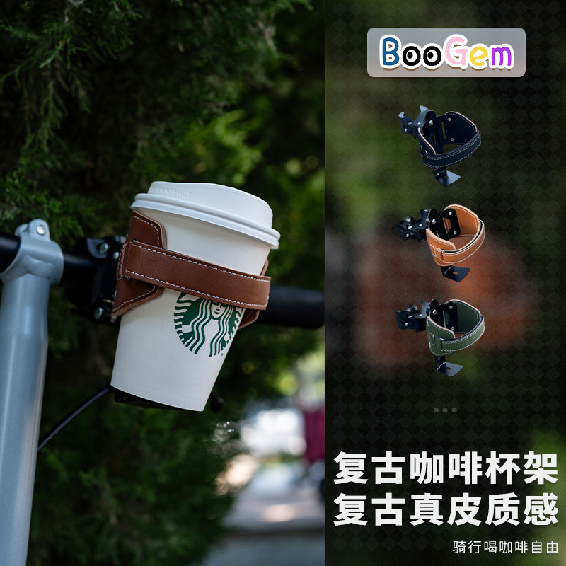 通用折叠车快拆卡扣水杯架图片