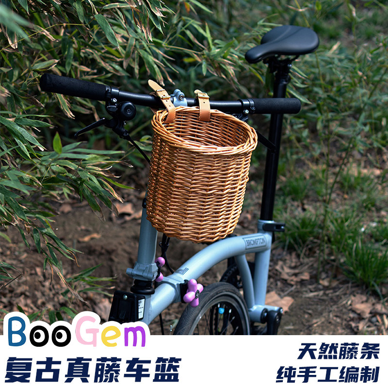 小布大行适用于brompton折叠自行车前置款车筐篮车头挂包天然藤编