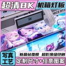 饰灯牌来图定制DIY发光 机箱写真灯板 电脑二次元 个性 化定制动漫装