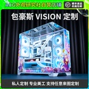 VISION 包豪斯 海景房ATX机箱外观UV定制 机箱主题定制发光写真灯