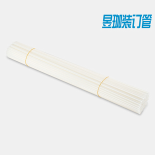 文元DK50装订机铆管文元装订管文元K500A装订机铆管文员S450装订机铆管文缘DK50铆管文缘装订管财务装订铆管